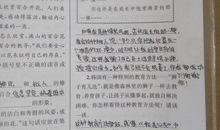 仿写《四季之美》作文