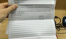 致三年后的自己的一封信