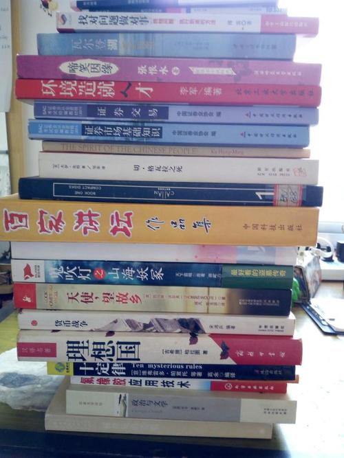 藏书