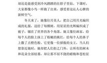 角落作文800字叙事