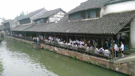 乌镇研究经验