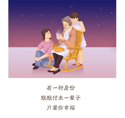 妈妈我想和你谈谈