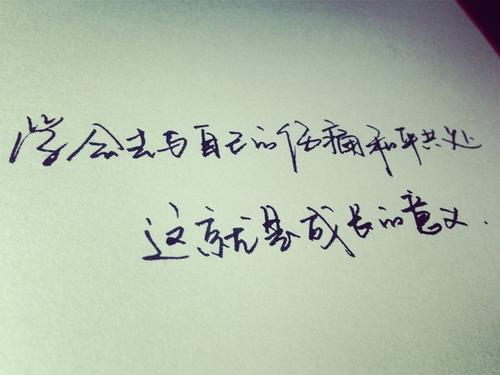 增长需要压力800字论点