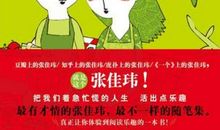 我发现了生活中的秘密