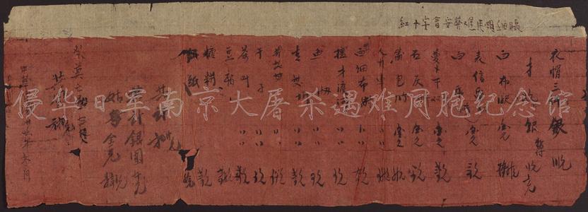 孙小梅宁愿死也不愿投降