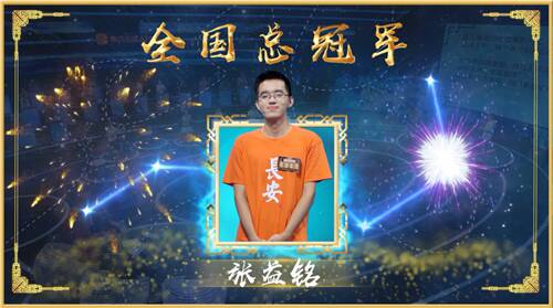 我的同学对手