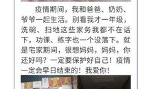 三八妇女节给妈妈惊喜的作文