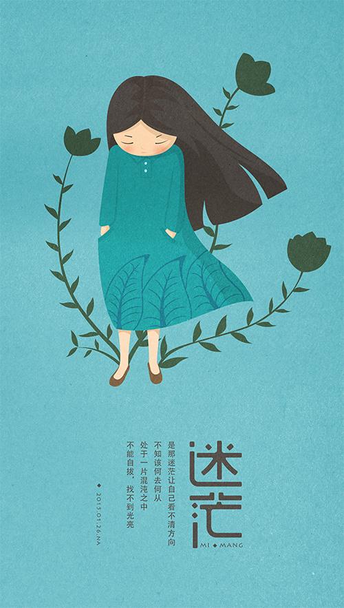 阅读并遇到更好的自我