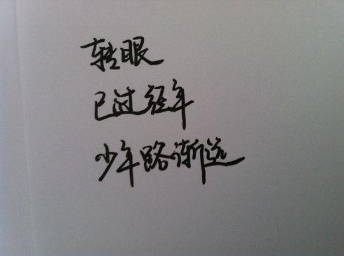 如果会说直播