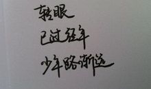 如果什么会说活