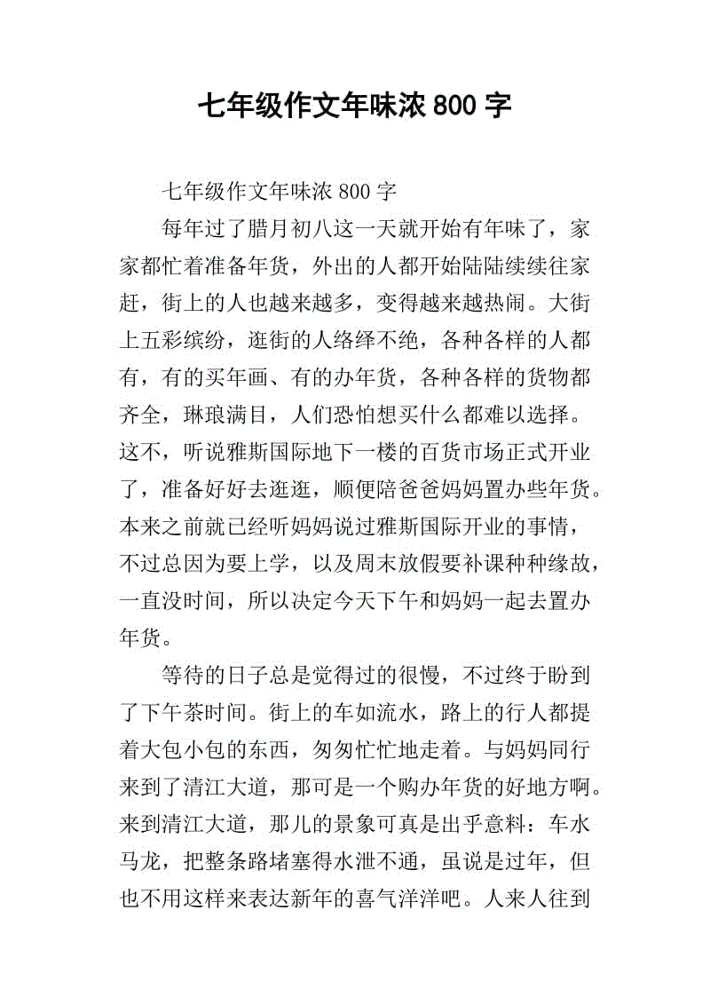 以规则为主题的作品