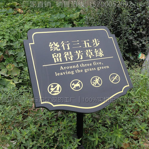 照顾草坪