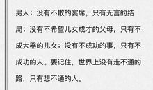 想起这件事我就既伤心又感动