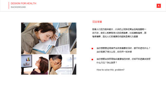 我们班的计算机大师