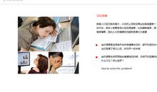 我们班的电脑高手