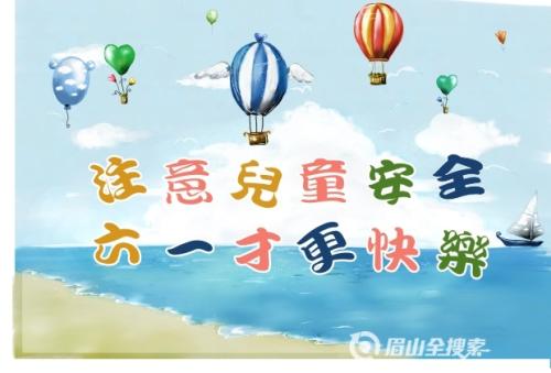 六个不要