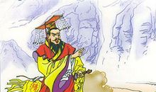 给隋文帝的一封信