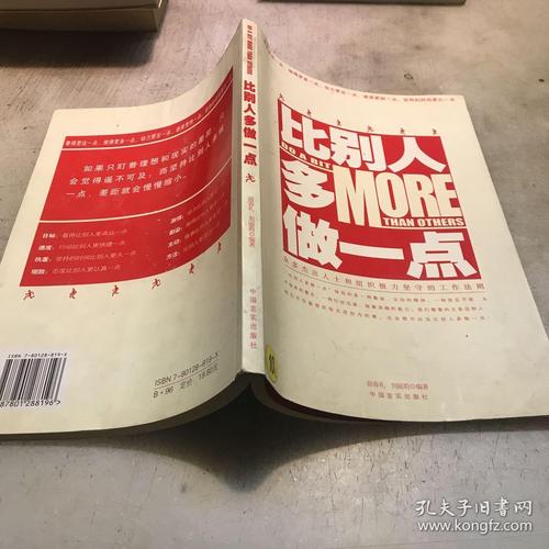 坚持，稍等