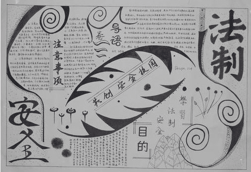 道德碎片