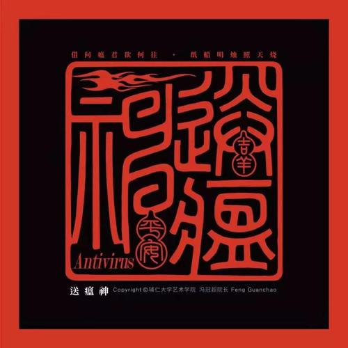 南吟伴随着真相