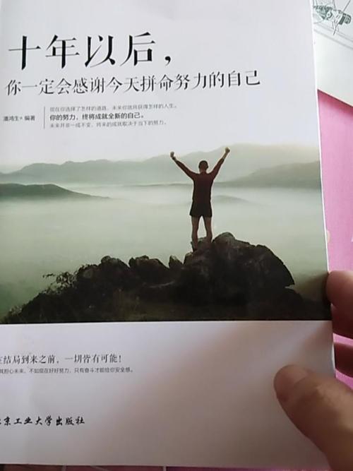 谢谢你的努力