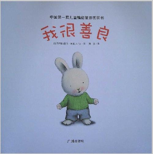 妈妈是一本书