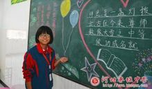 上初中我收获了感动