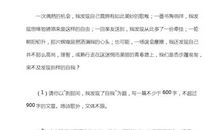 我发现了彩虹的秘密