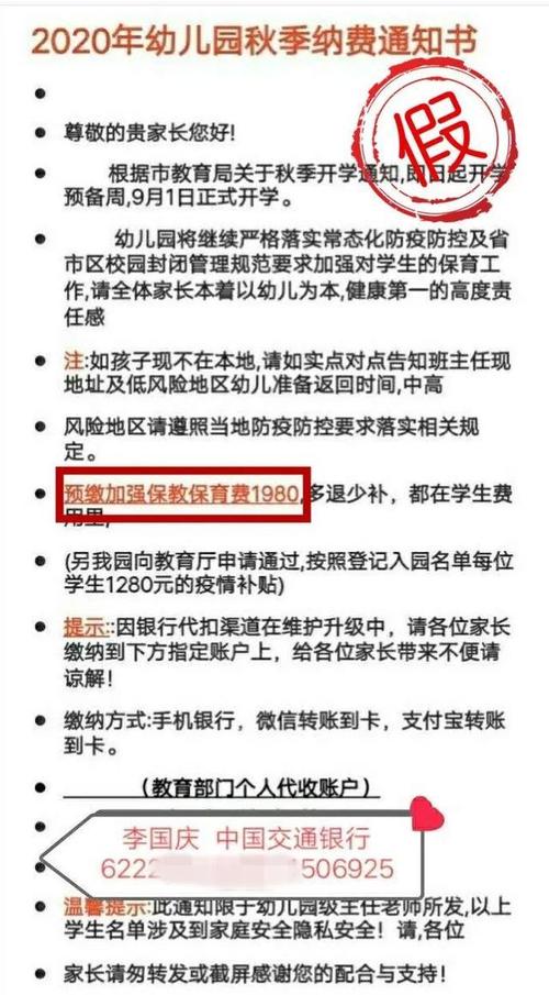 我在学校的一天