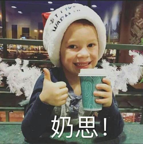奶奶牙疼