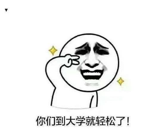有时候我想跳过课程