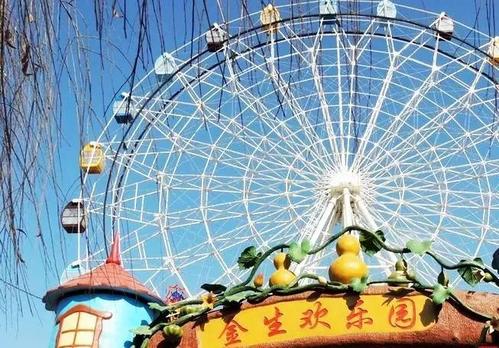 难忘的游乐园