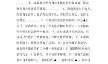 以成长为话题的记叙文