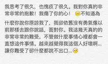 给小河的一封道歉信