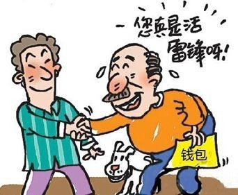 捡黄金的人