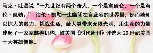 我在初中坚持不懈