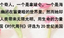 上初中我收获了坚持