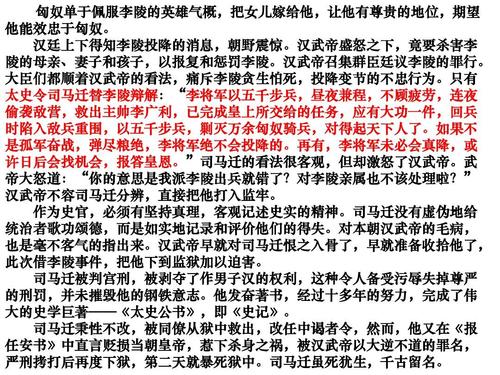 为仁安看书后