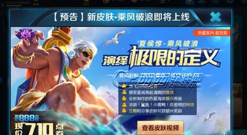 乘风破浪遇见你