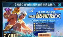 乘风破浪遇见你