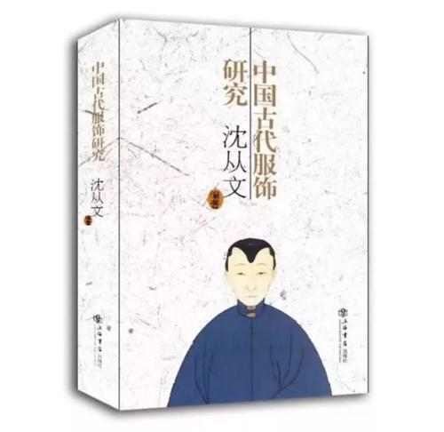 关于沉从文“钓鱼”的思考