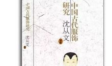 沈从文的《渔》读后感