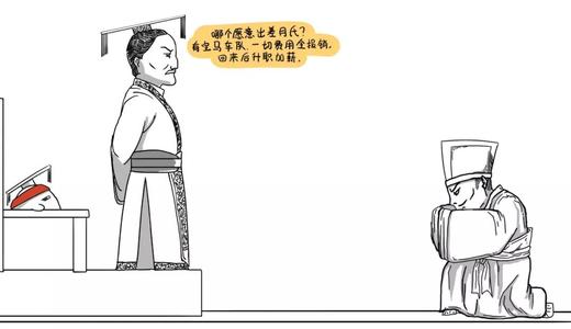 给张谦的信