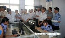 参观公安局作文