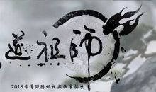 晴窗一扇不知处