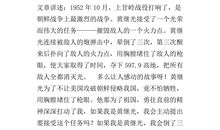 以学为话题的作文