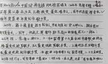 同学给我的温暖作文