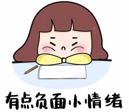 挫折必不可少