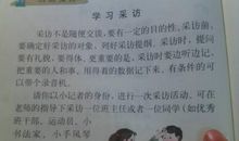 我最喜欢的电视栏目