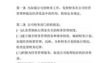 不该丢失的热度